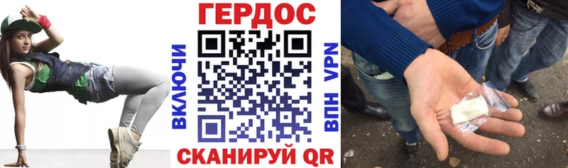Героин белый  купить закладку  Адыгейск 