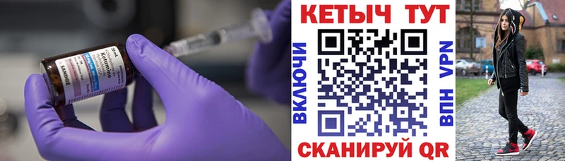 где найти   Адыгейск  КЕТАМИН VHQ 