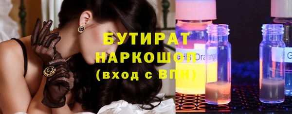 мескалин Беслан