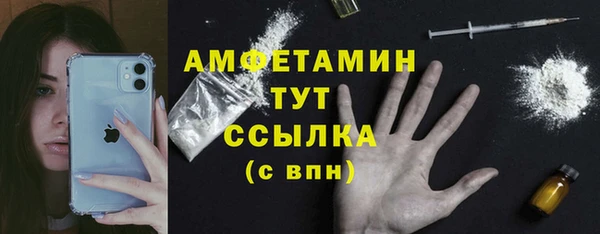 кристаллы Абаза