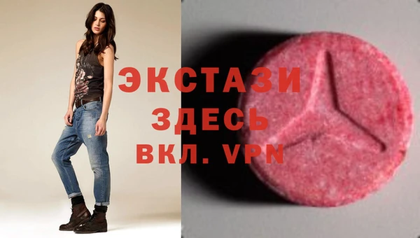 скорость Абдулино