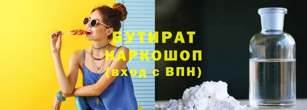 кристаллы Абаза