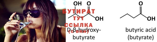 альфа пвп VHQ Бикин