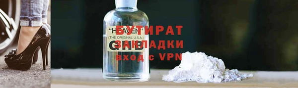 кристаллы Абаза