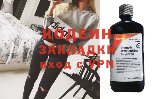 кристаллы Абаза