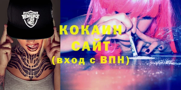 кристаллы Абаза