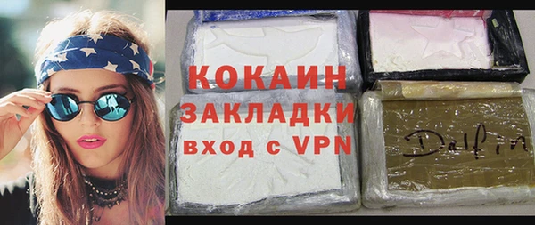 скорость Абдулино