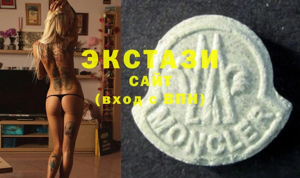 мдма Пестово