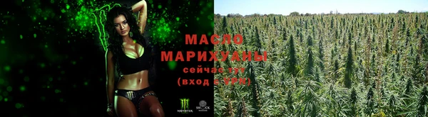 каннабис Абинск