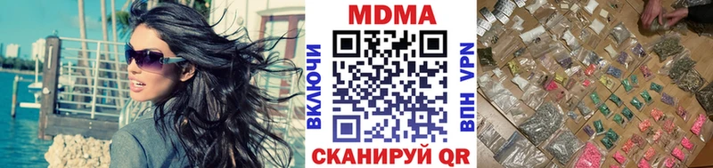 MDMA crystal Адыгейск