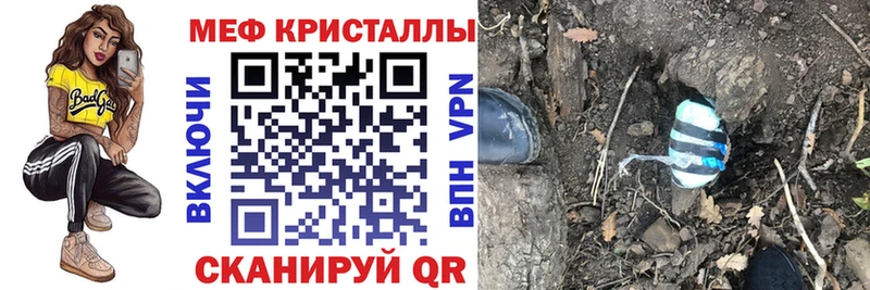 гидра ссылка Адыгейск МЯУ-МЯУ mephedrone