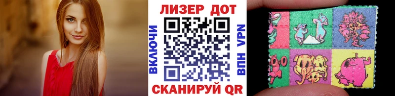 купить   Адыгейск  ссылка на мегу ссылки  Марки NBOMe 1,5мг 