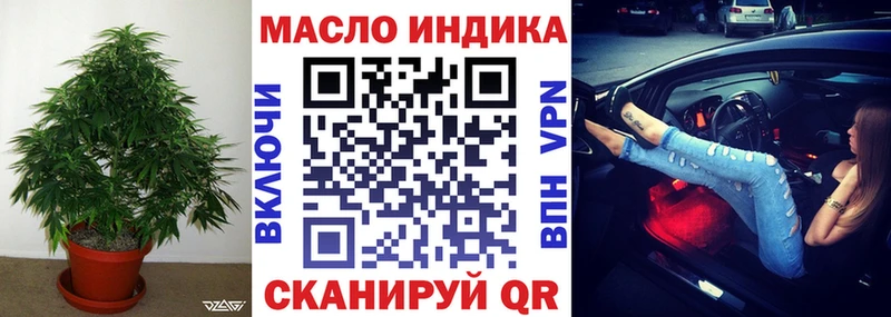 ТГК Wax  кракен маркетплейс  Адыгейск 