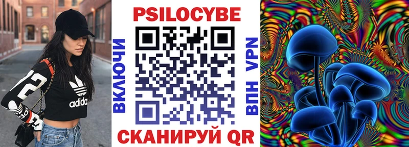 Псилоцибиновые грибы Magic Shrooms Адыгейск
