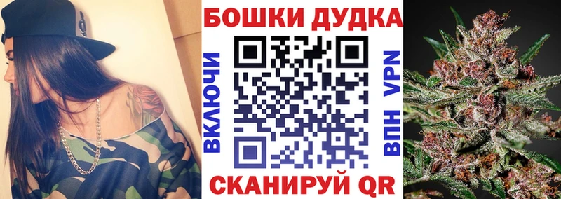 Бошки Шишки индика  Адыгейск 